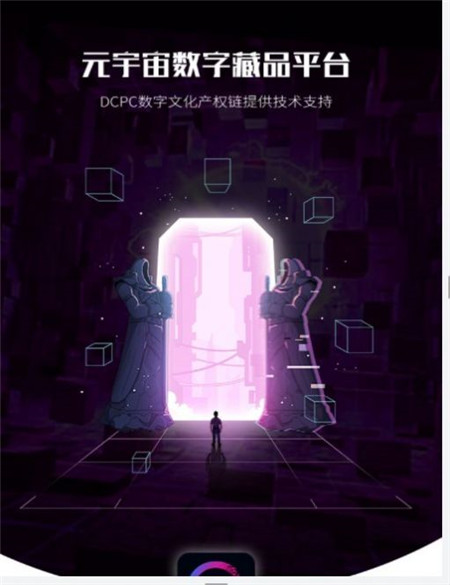 单凤门数字藏品app软件最新版 v1.0