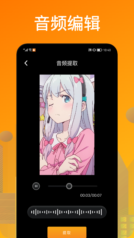 安卓葫芦录屏app手机版 v1.1app