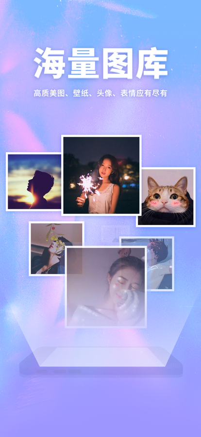 安卓口袋壁纸app苹果版最新版 v1.0.0软件下载