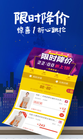 安卓花海仓手机版app