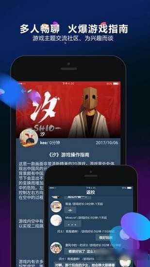 安卓多宝游戏盒app