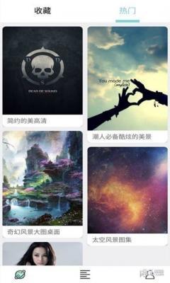 花糖壁纸最新版