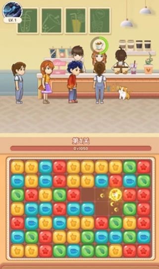 安卓香香奶茶店软件下载