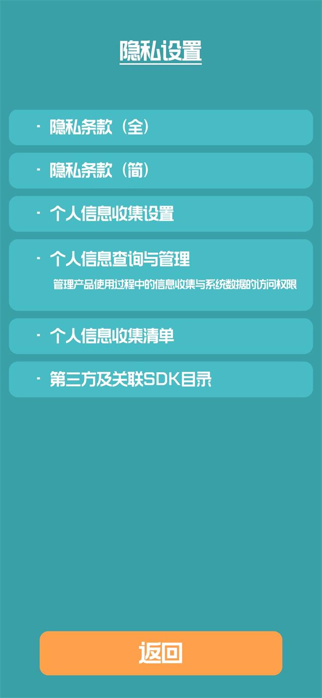 安卓抖音手机大师游戏安卓版 v1.0.0软件下载