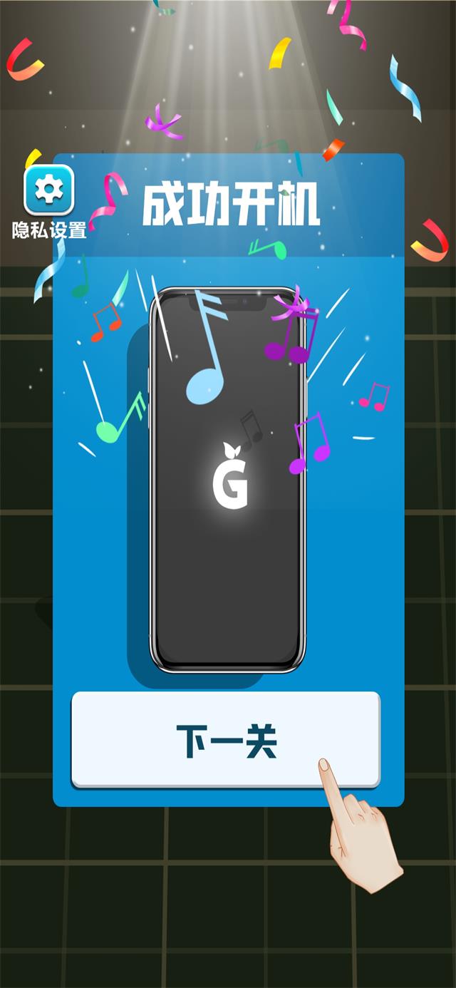 安卓抖音手机大师游戏安卓版 v1.0.0app