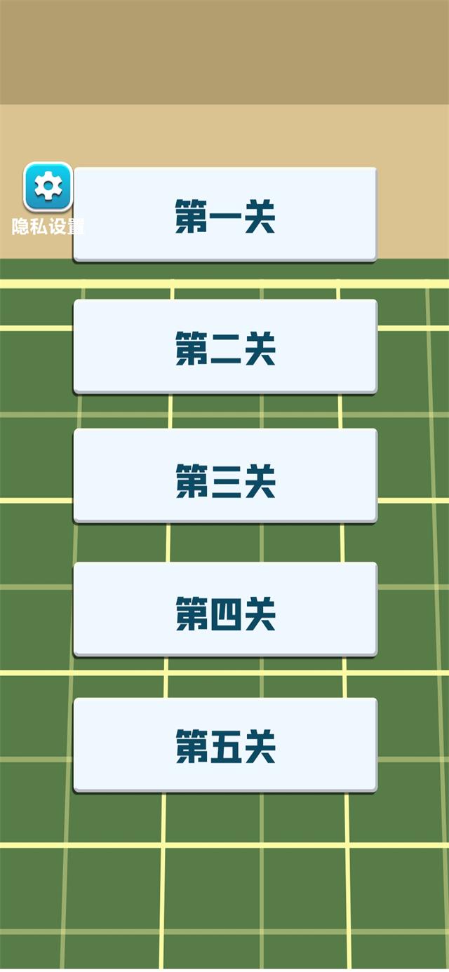 抖音手机大师游戏安卓版 v1.0.0