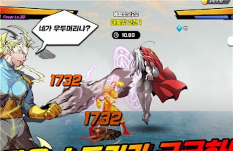 超人时代rpg