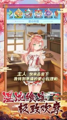 安卓热血战姬软件下载
