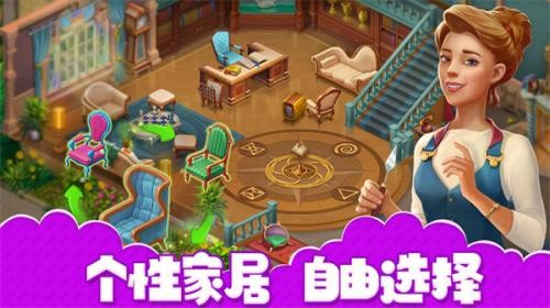 安卓房子装修大师app
