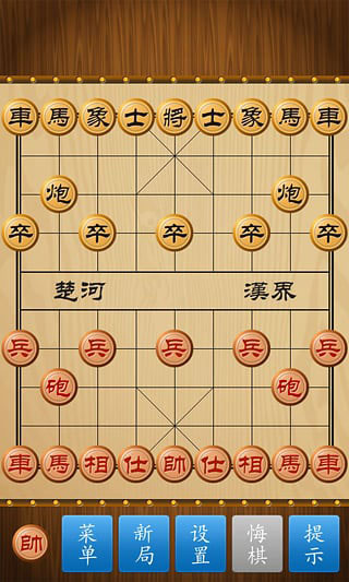 安卓中国象棋官方版app