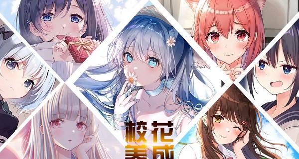 少女与征服手游