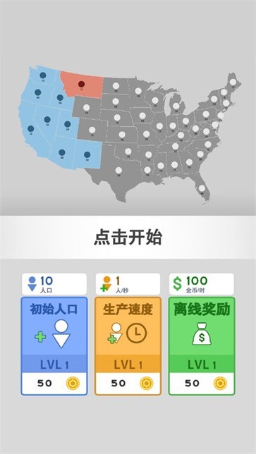 黑洞风暴下载