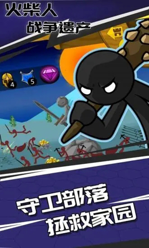 stickwarlegacy无限钻石 4.5下载
