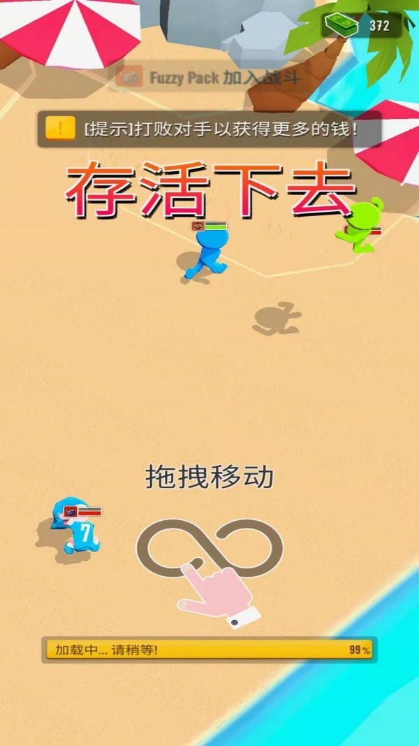 安卓乱斗火柴人3d软件下载