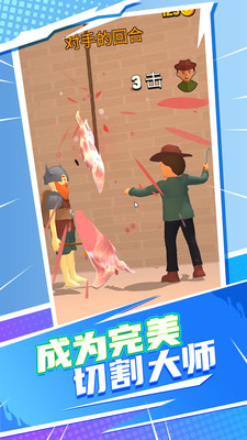 全民改造师游戏安卓版 v1.0.1