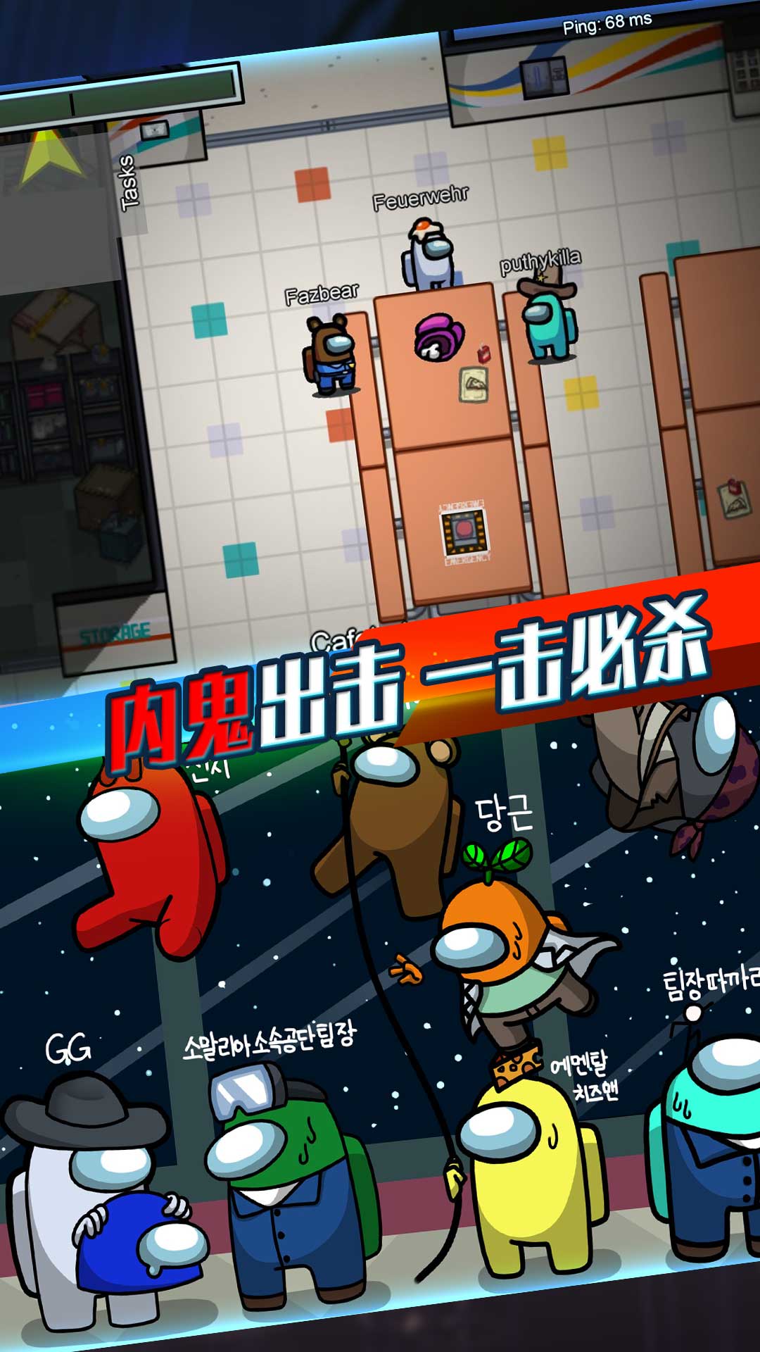 安卓太空人破坏世界游戏安卓版 v1.00app