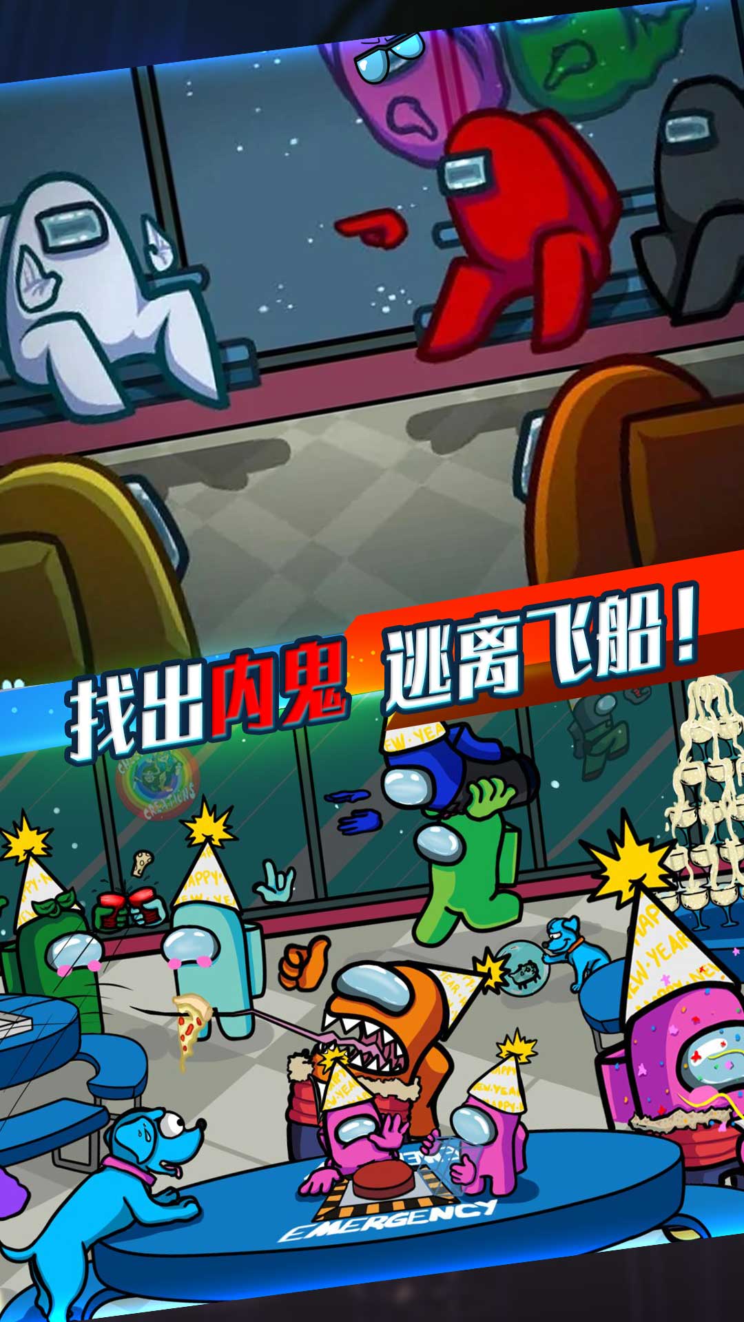 安卓太空人破坏世界游戏安卓版 v1.00软件下载