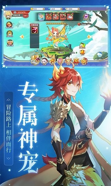 口袋异世界手游下载