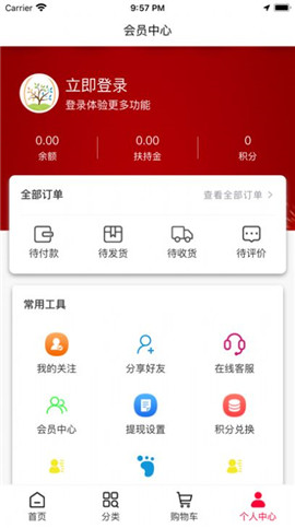 安卓哆哆缘选app