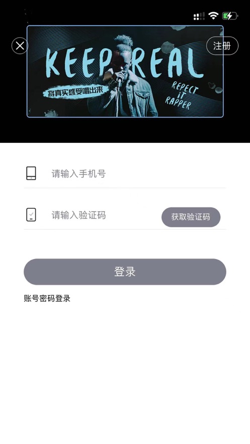 skr运动潮流潮购app下载