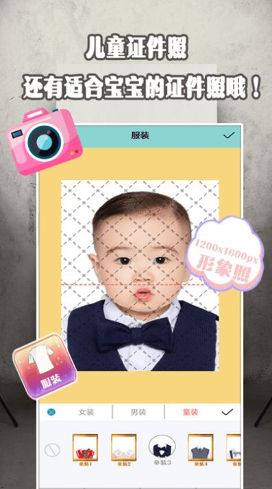 证件最美研究院app下载