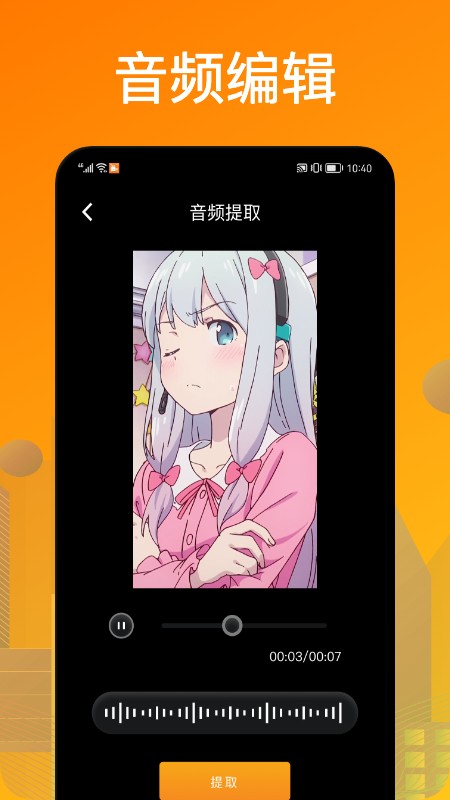 安卓葫芦录屏app