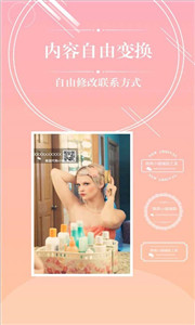 安卓加水印相机app