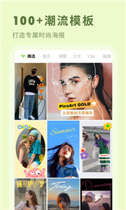 安卓toonhub相机app