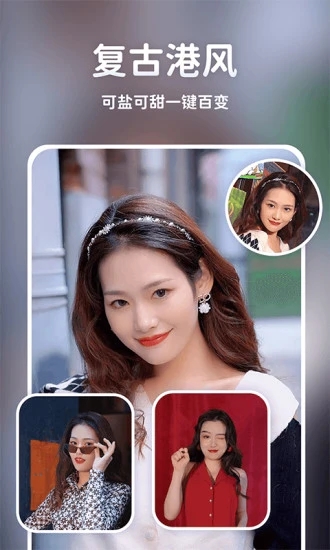 安卓视频换脸大师软件下载