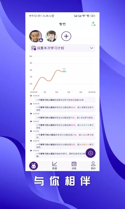 安卓小叶精灵软件下载
