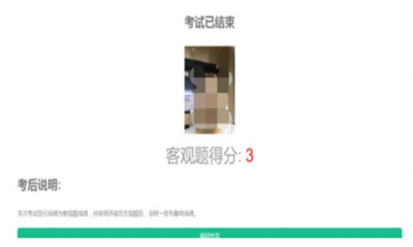 安卓启明软件考试软件下载