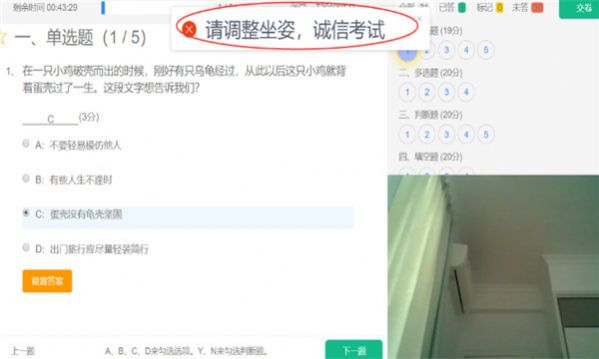启明软件考试app下载