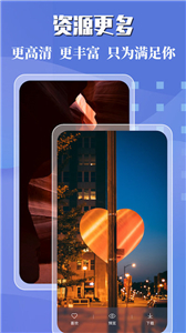 安卓趣玩主题壁纸最新版软件下载