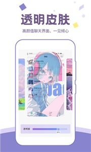 安卓潮图壁纸最新版app