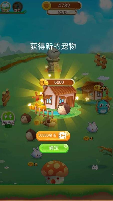 快活农场下载