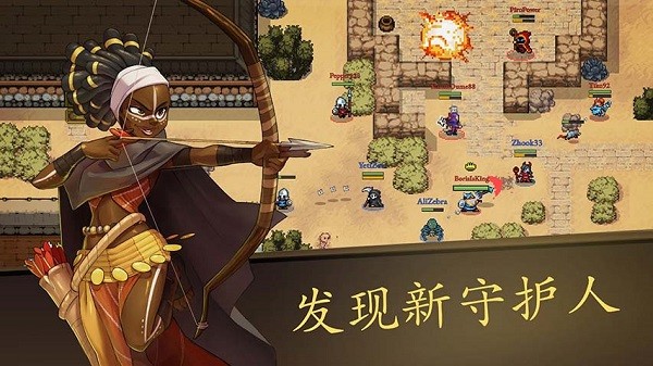 安卓最后的法师软件下载