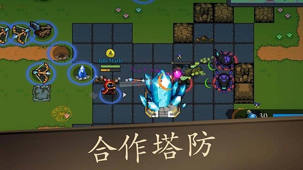安卓最后的法师app