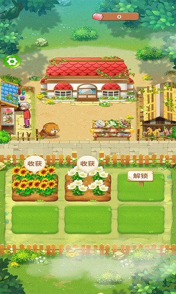 安卓爷爷的农园app