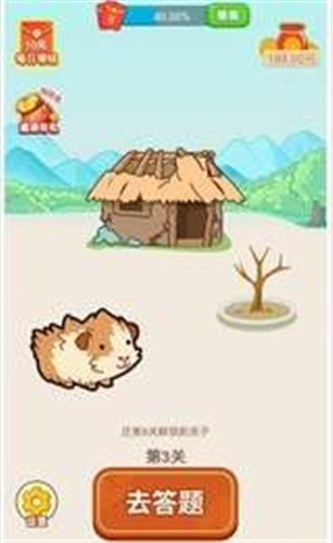 安卓大力出奇迹红包版软件下载