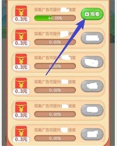 安卓大力出奇迹红包版app