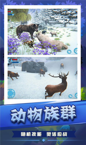 安卓荒野狩猎生存app