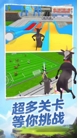安卓我只是一只羊app