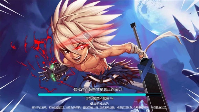 阿拉德狂神小游戏