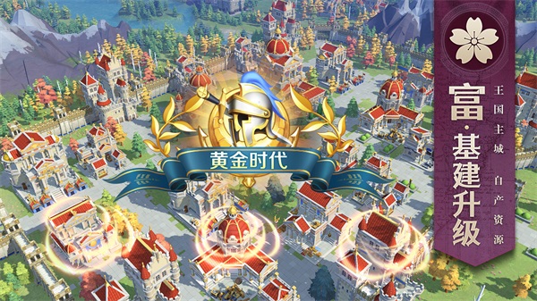 安卓文明与征服破解版无限钻石无限金币版 内购免费版1.21.5app