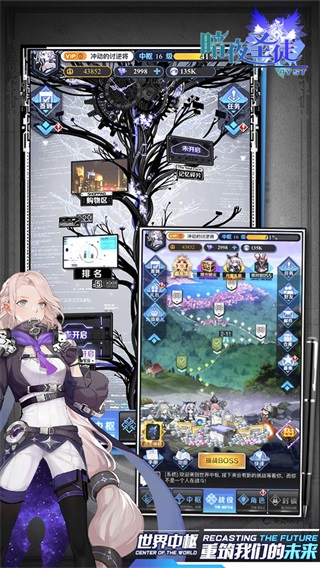 暗夜圣徒 1.0.81.0.7app下载