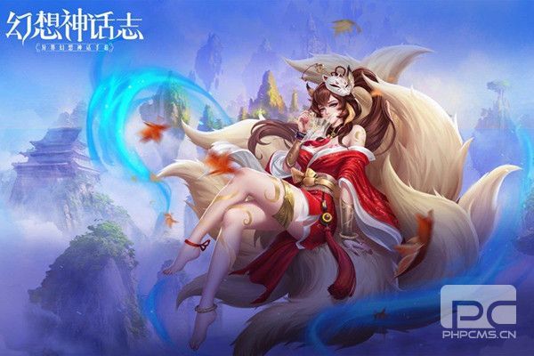 幻想神话志礼包码大全 最新礼包码汇总一览图片1