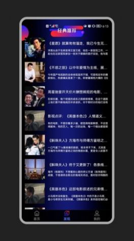 花季视频播放器app下载