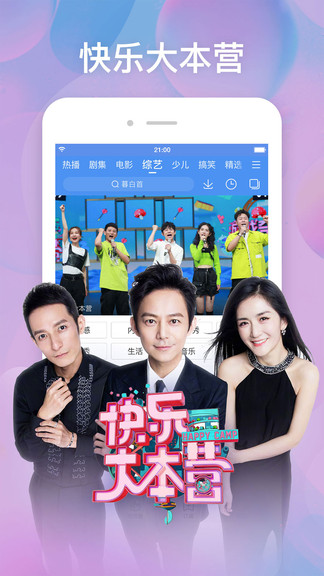 百搜视频app下载