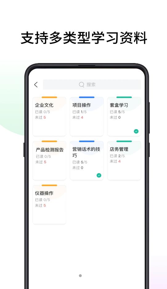 星晨学院学员端app下载