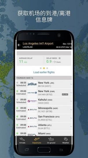 安卓flightradar24中文版app